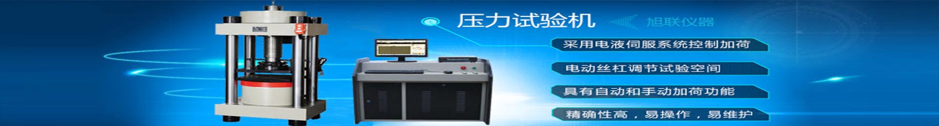 指針軸承 、擺軸軸承和傳力部件的摩擦阻力過(guò)大